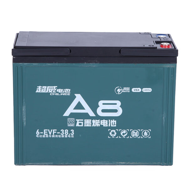 Baterie 48V12AH pentru scuter cu pedale